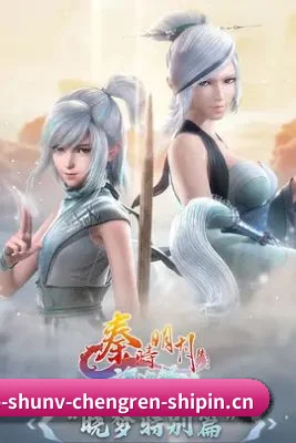 熟女 APP